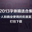 今晚香港一肖买什么