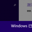 丹东图库彩吧图库打印版